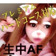 「6/5(火)~6/10(日)熊本店出勤!伝説の真性M女・・ここあ(23歳) AF生中 出し」08/21(火) 01:24 | 出張SMデリヘル&M性感「弁天の鞭 熊本店」のお得なニュース