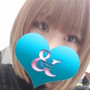 「待ち合わせ限定企画」09/24(月) 01:00 | アンドイヴのお得なニュース