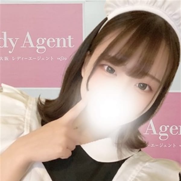 あい【清楚系×ロリ＝最強のM嬢完成】 | Lady Agent-レディエージェント-(岸和田)