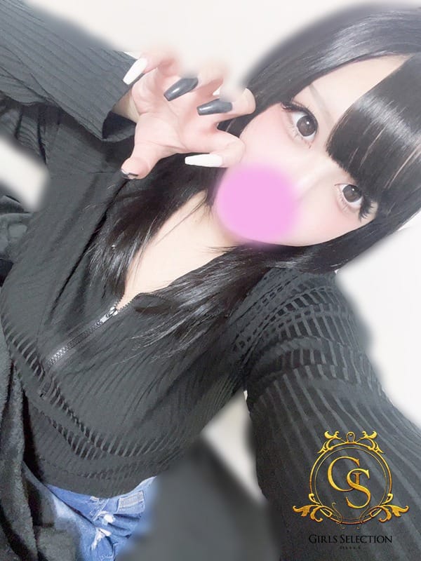 Yukino