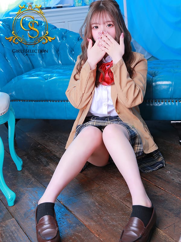 Chii