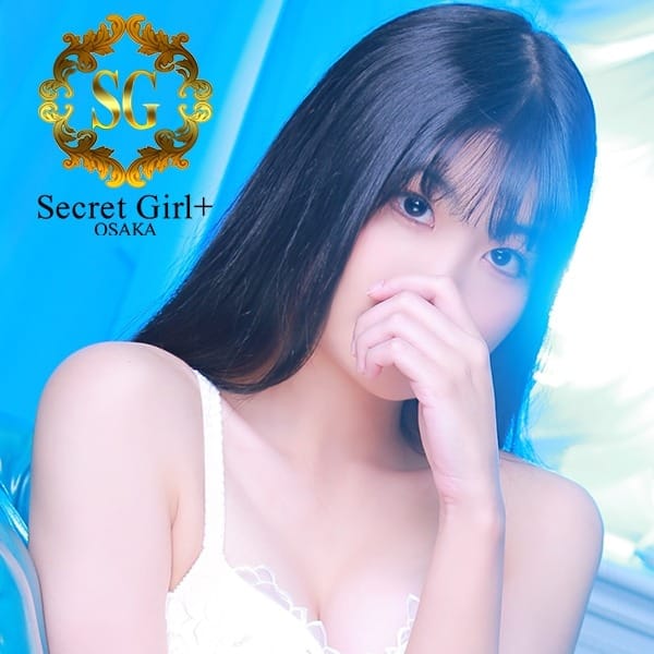 スズ【経験極浅☆完全素人美女】 | Secret Giri+北店（シークレットガールプラスキタテン）(新大阪)