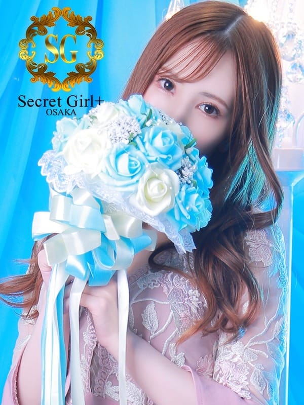 ソラ(Secret Giri+北店（シークレットガールプラスキタテン）)のプロフ写真1枚目