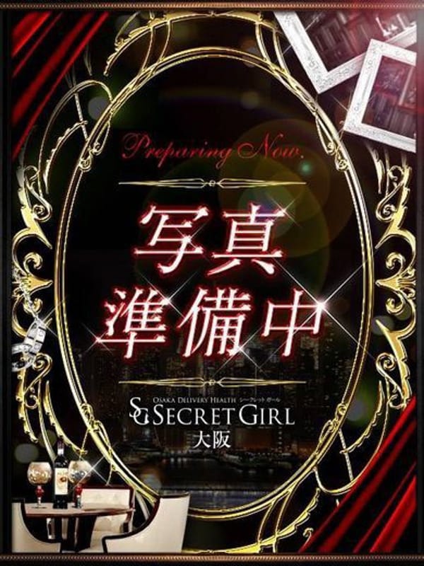 ミツキ(Secret Giri+北店（シークレットガールプラスキタテン）)のプロフ写真1枚目