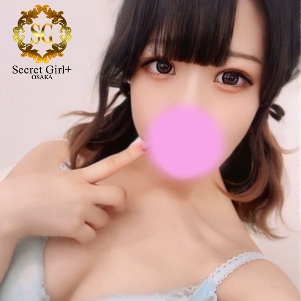 マドカ【経験極浅♪お淑やかなM娘】 | Secret Giri+北店（シークレットガールプラスキタテン）(新大阪)