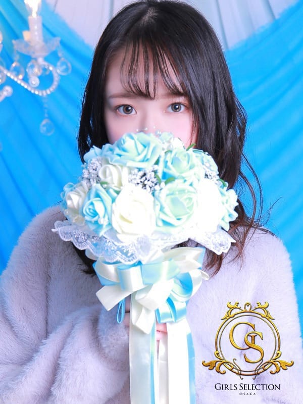 Saori