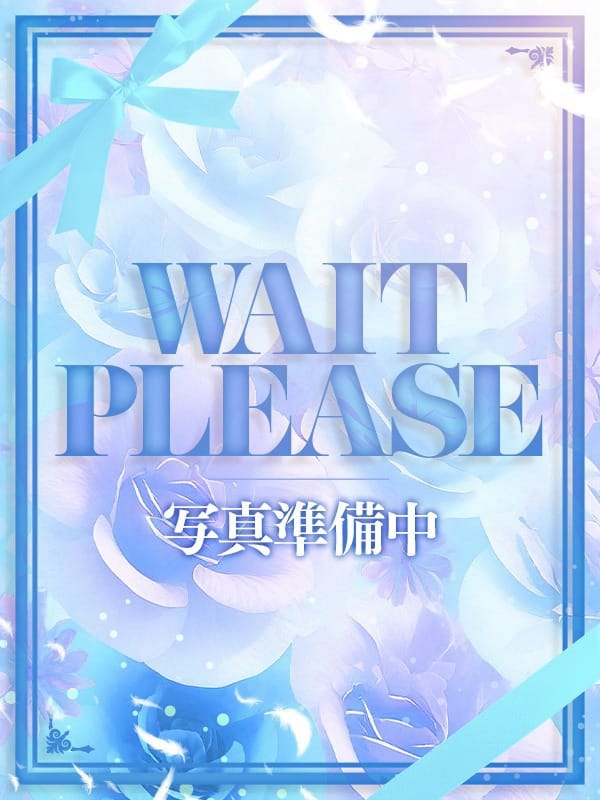 Otoha