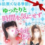 「『激MAX割スーパー』ロングコースになるほどお安く!」11/15(金) 04:19 | Club Viange(クラブビアンジュ)のお得なニュース