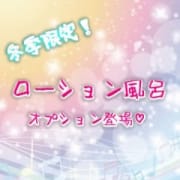 「冬季限定!ローション風呂オプション登場♡スクラッチも継続中!」12/14(金) 22:37 | デリバリーヘルスPreciousのお得なニュース