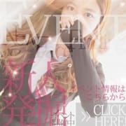 「リピーター様もリーズナブルに!本指名割!」07/16(月) 18:17 | 時計台のお得なニュース