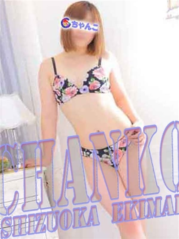 wakana