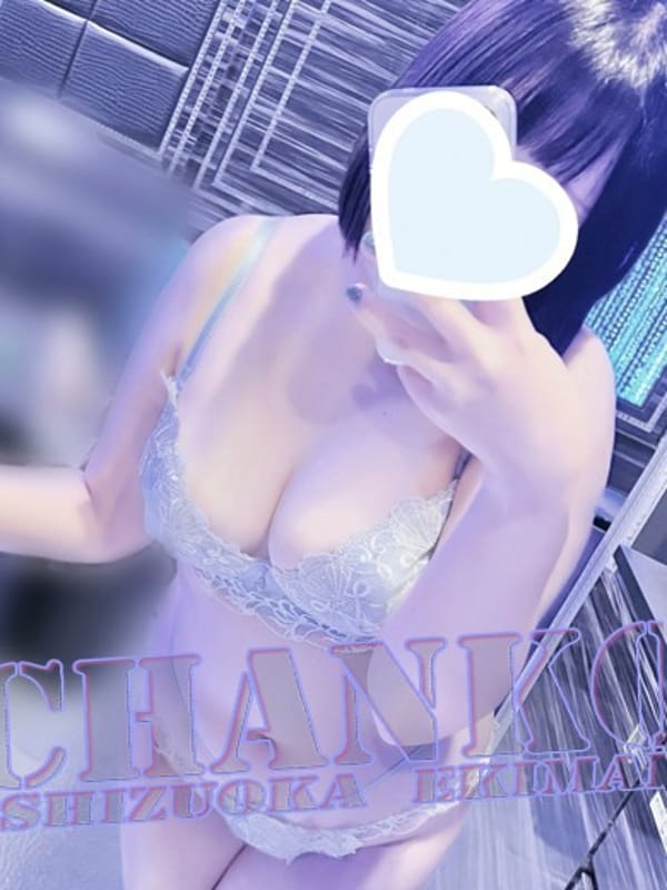 hina