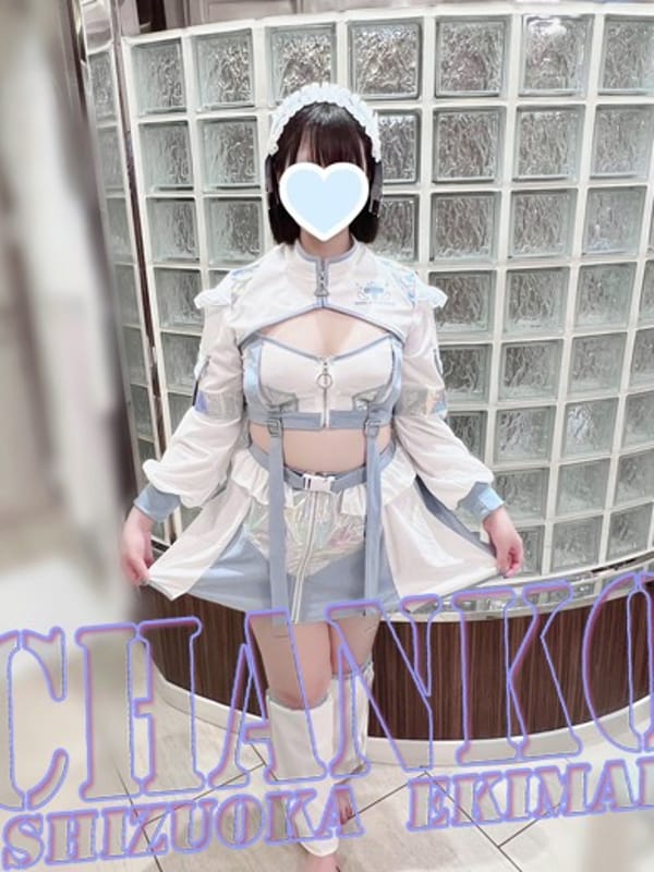 hina