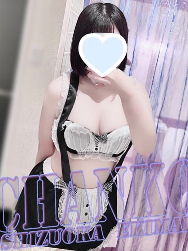 hina