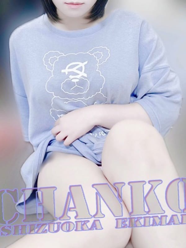 hina