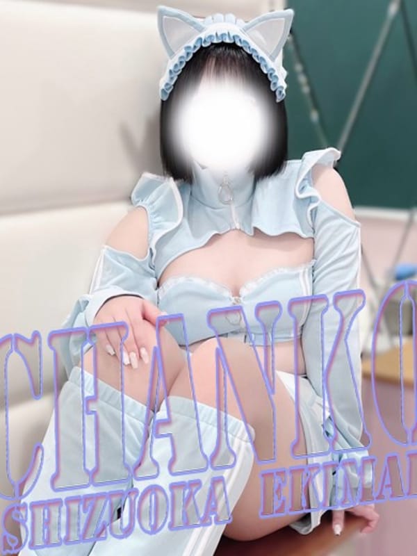 hina