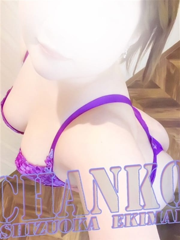 ririha