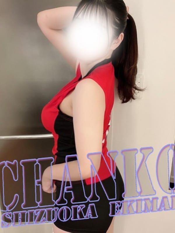 arina