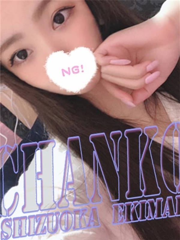 kanae