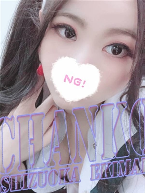 kanae