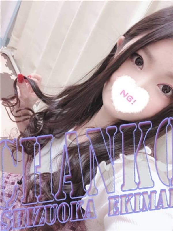 kanae