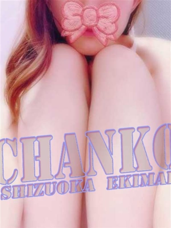 seika