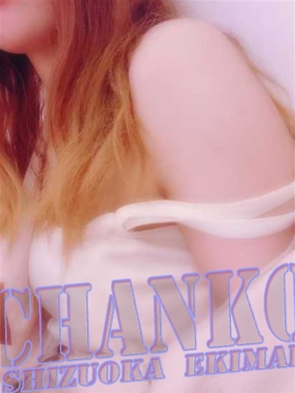 seika