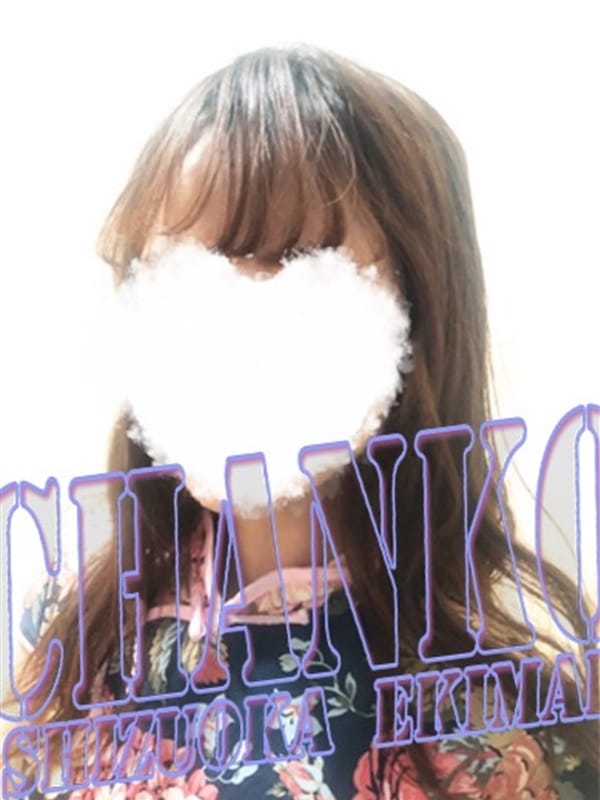 seika