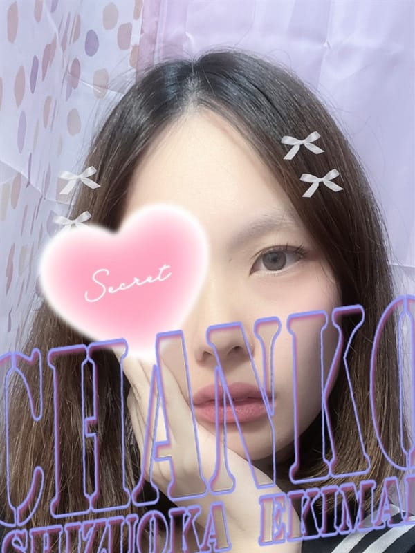 れいの