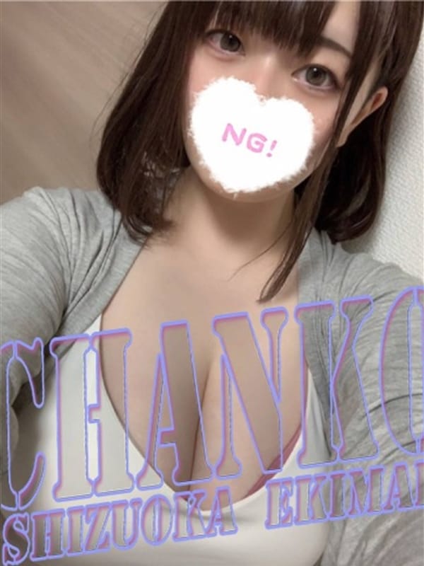 tunasa