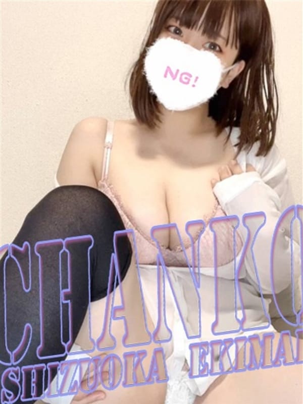 tunasa