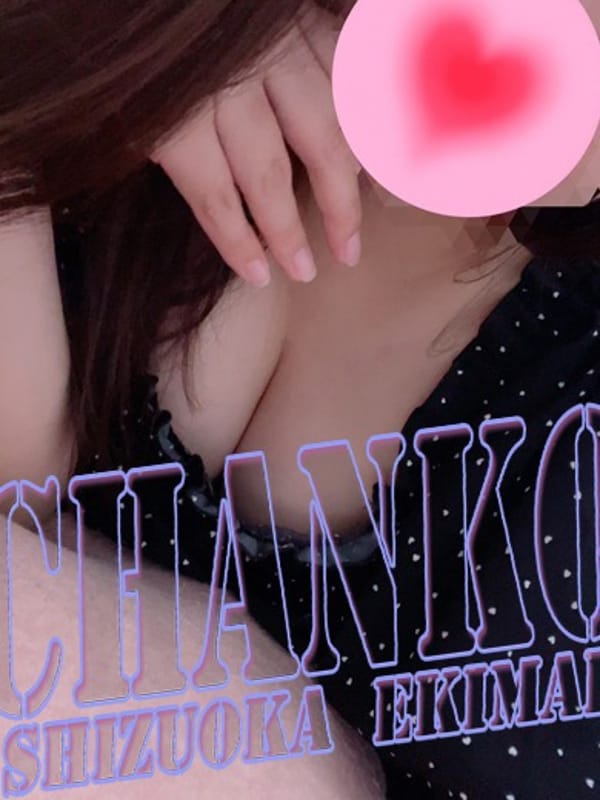 natuki