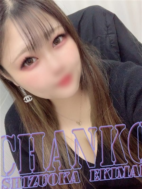 naru