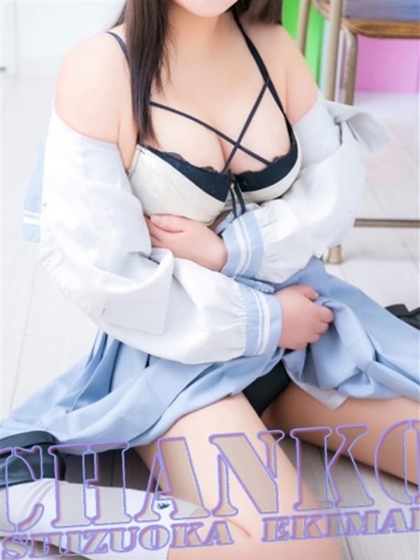 yuyu