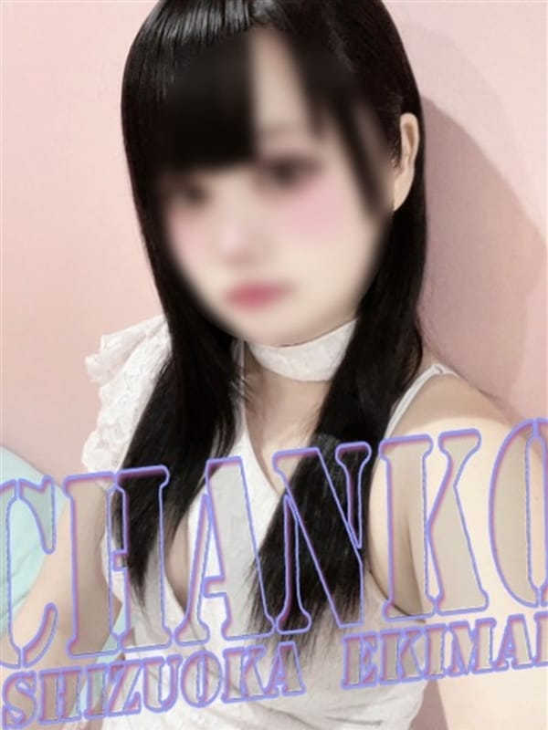 yuyu