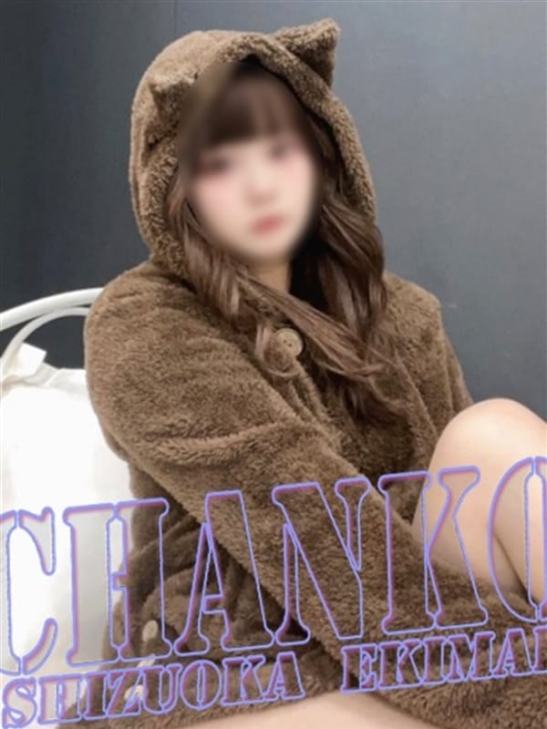yuyu