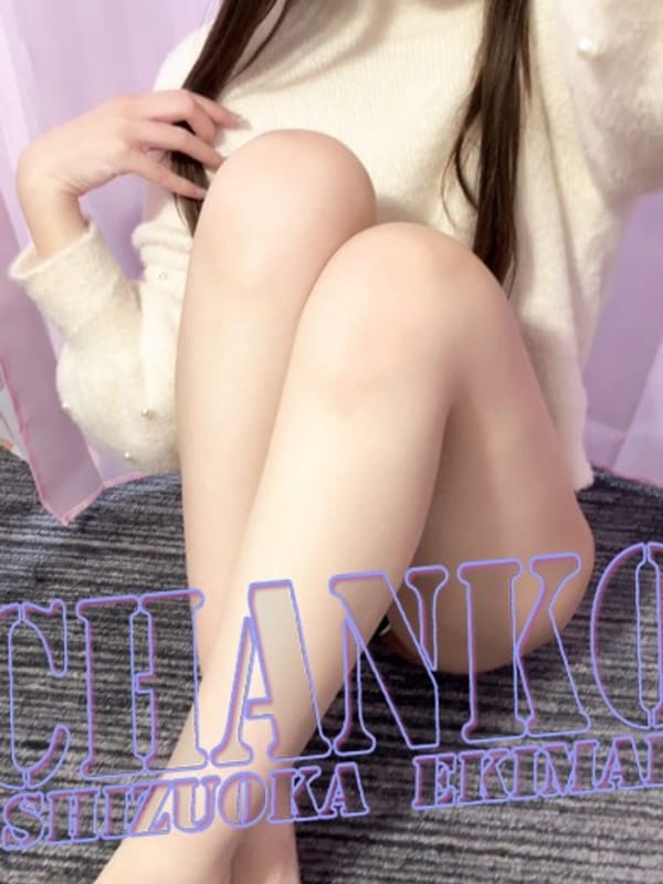 yuzuna