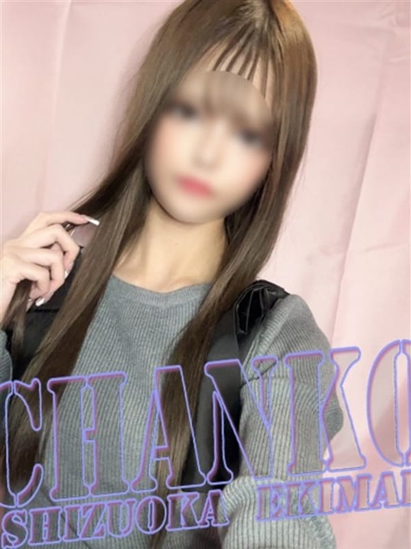 yuzuna