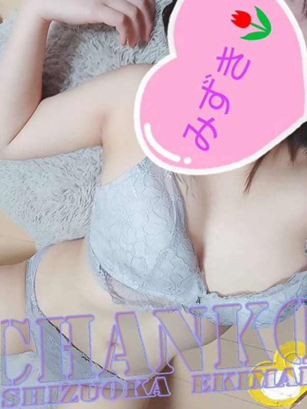 mizuki