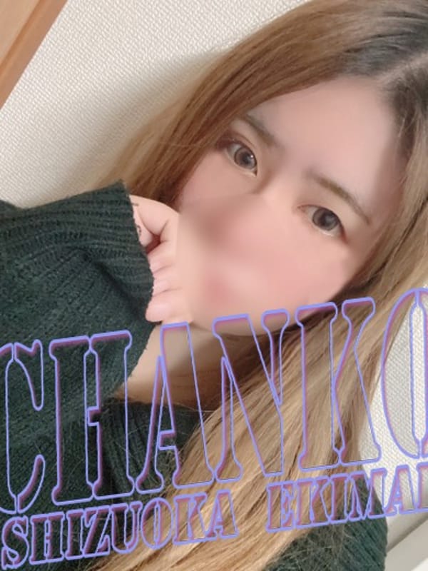 しずく