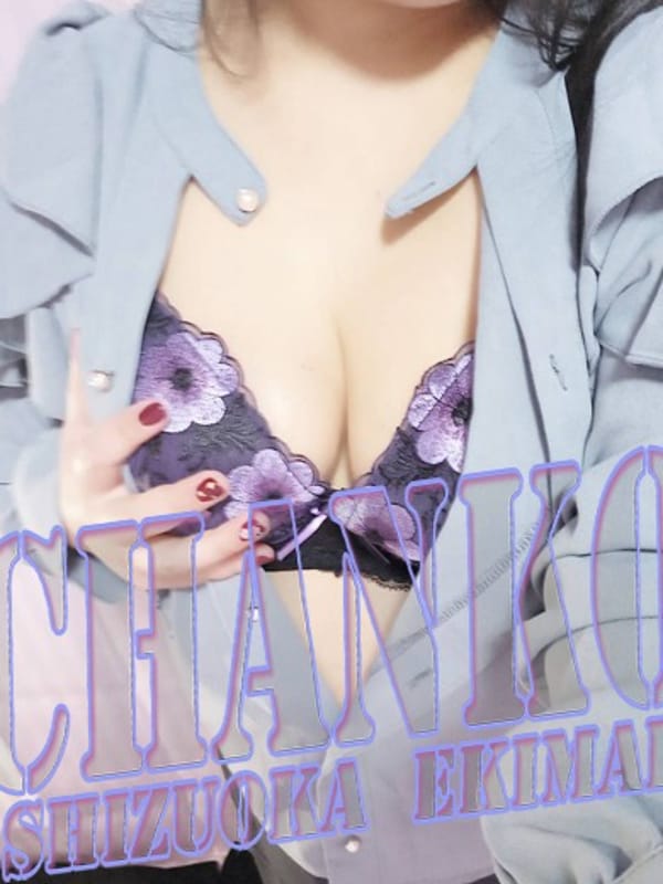 あおい