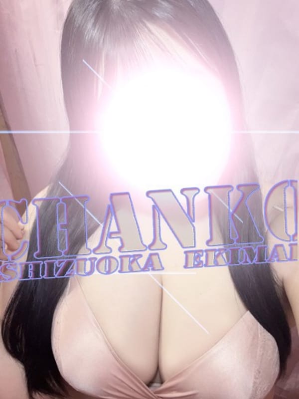 まな