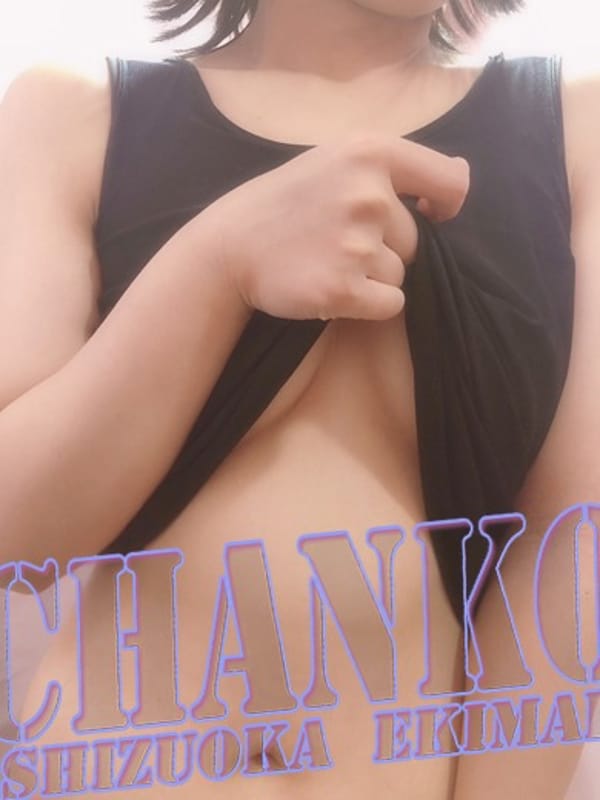 SORUTO