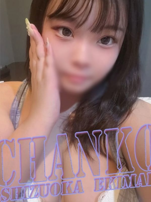 NANO