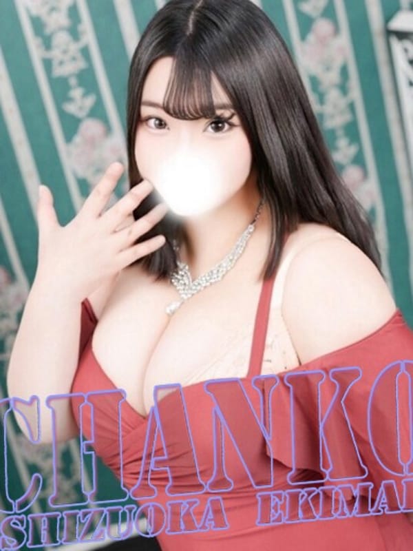 NANO