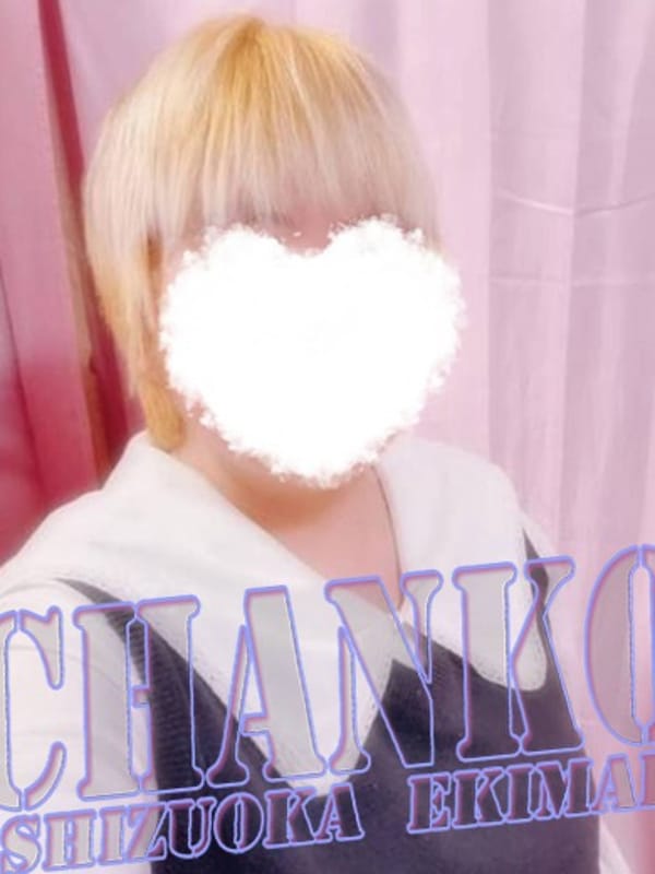 SACHI
