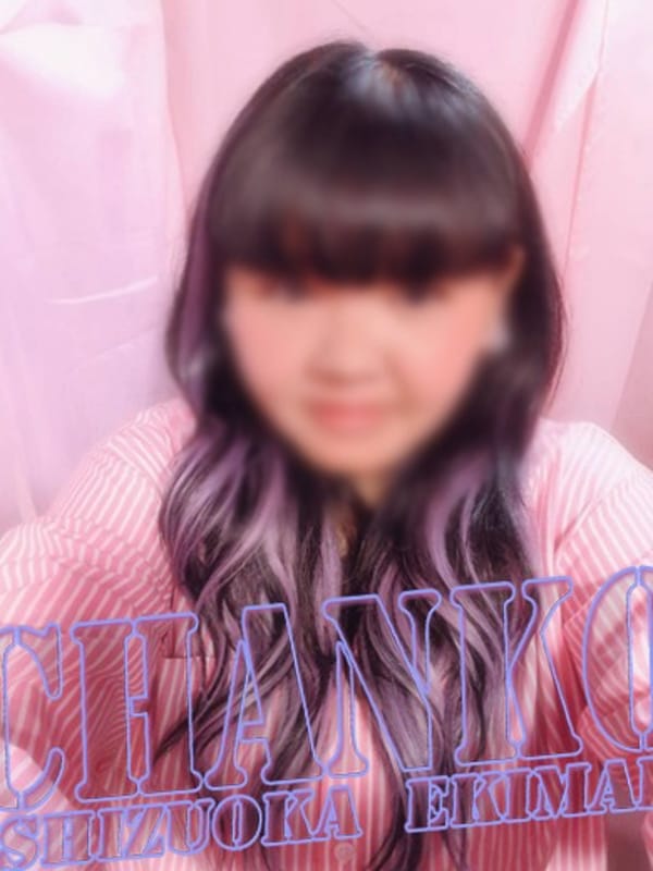 AIRI