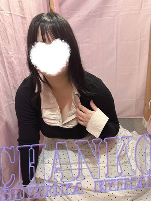 amu