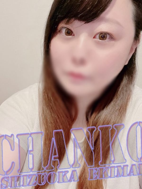 hana