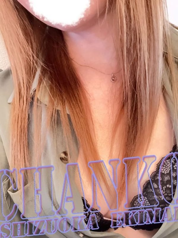 ASUKA